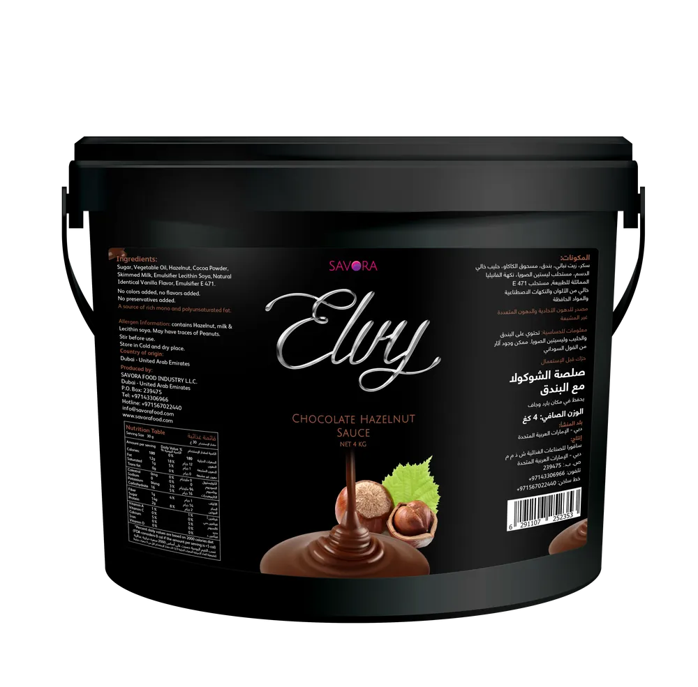 ELVY Chocolate with Hazelnut sauce 4KG