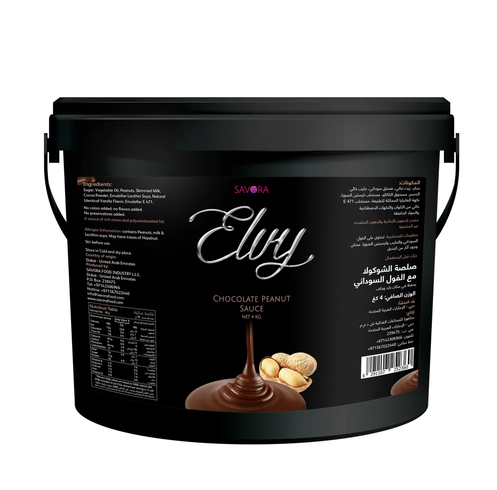 ELVY Peanut Chocolate Flavored Sauce 4KG