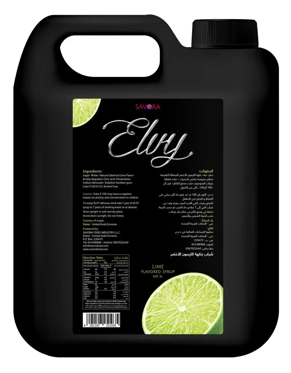 ELVY Lime Flavored syrup 5L