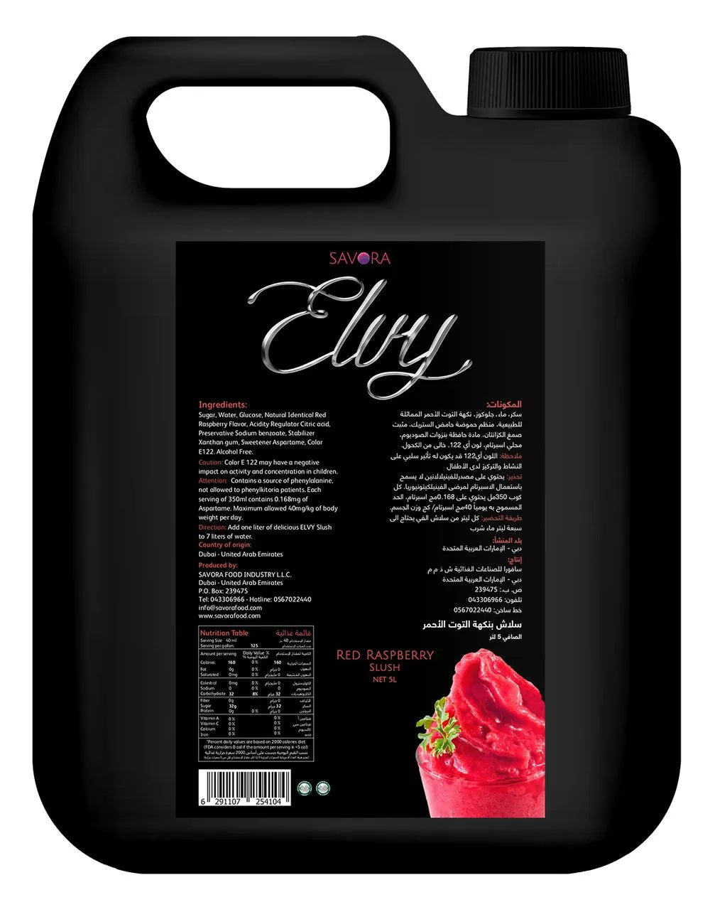 Red Raspberry Slushie ELVY Red Raspberry Slush 5L β Sweet & Tangy Frozen Mix β Savora Food