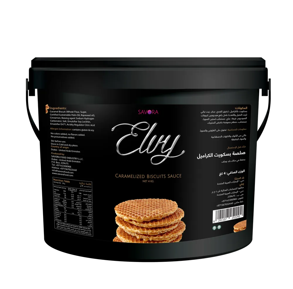 ELVY Lotus Speculoos Sauce 4KG (Caramelized Biscuit)