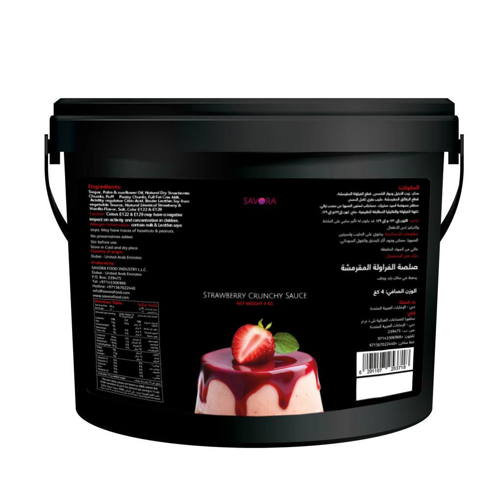 strawberry sauce with crunch for ice cream